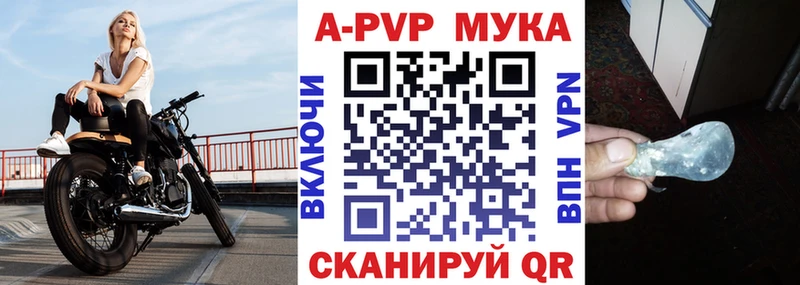 нарко площадка клад  Мурино  Alfa_PVP крисы CK 