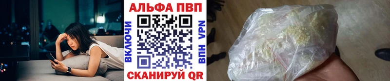 Alpha-PVP СК Мурино