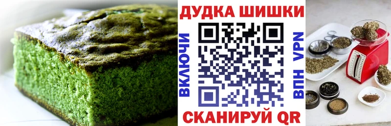 Печенье с ТГК марихуана  МЕГА как войти  Мурино 