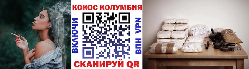 Кокаин VHQ  наркотики  Мурино 