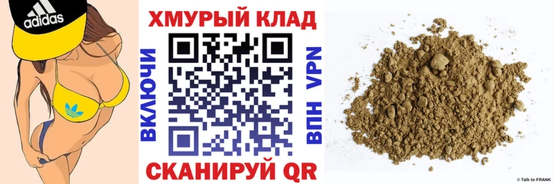 ГЕРОИН афганец  купить наркоту  Мурино 