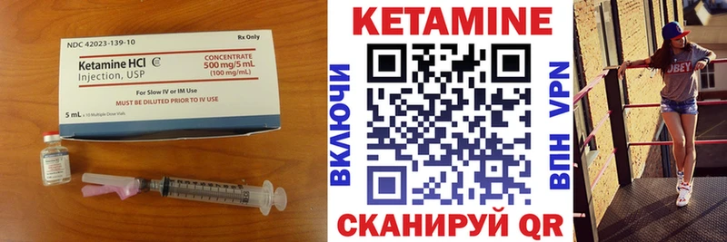 КЕТАМИН VHQ  ОМГ ОМГ сайт  Мурино 