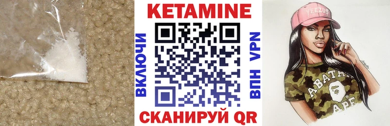 КЕТАМИН ketamine Мурино
