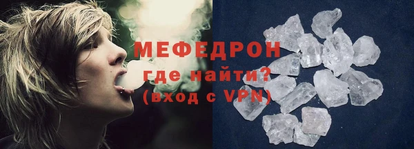 альфа пвп VHQ Бикин