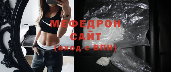 мяу мяу мука Липки