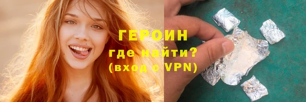 кокаин премиум Лихославль