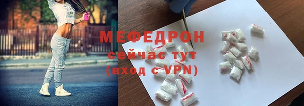 шишки Лиски