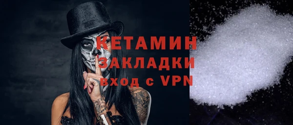 альфа пвп VHQ Бикин