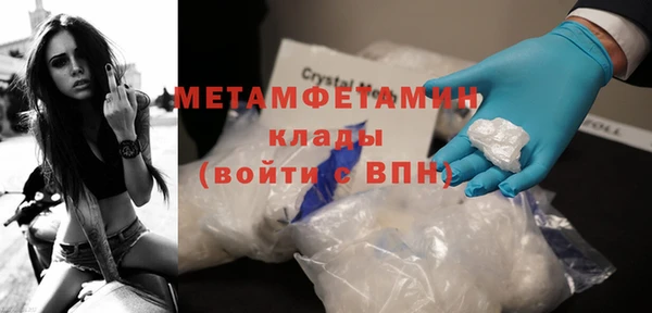 шишки Лиски