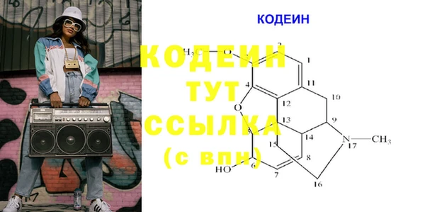 кокаин премиум Лихославль
