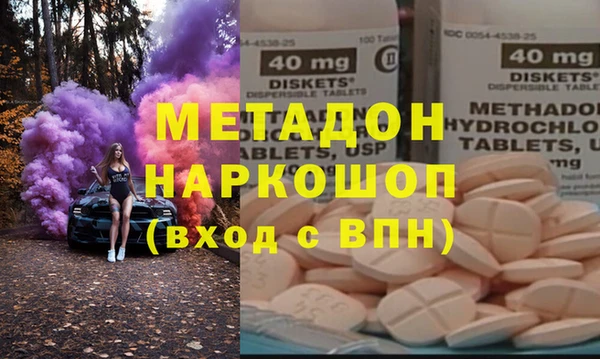 сатива Билибино