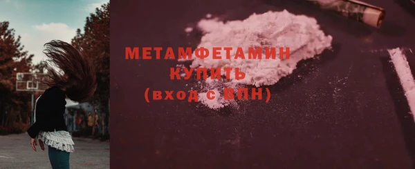 амф Беслан