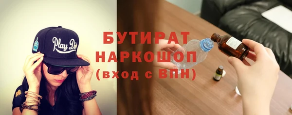 кокаин премиум Лихославль