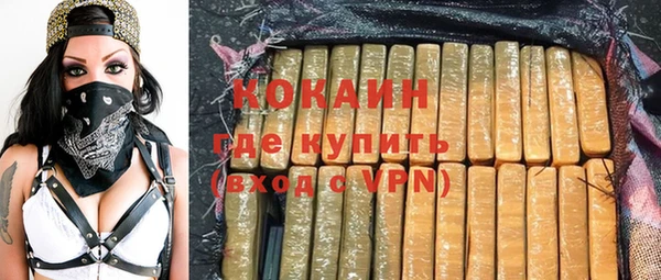 кокаин премиум Лихославль