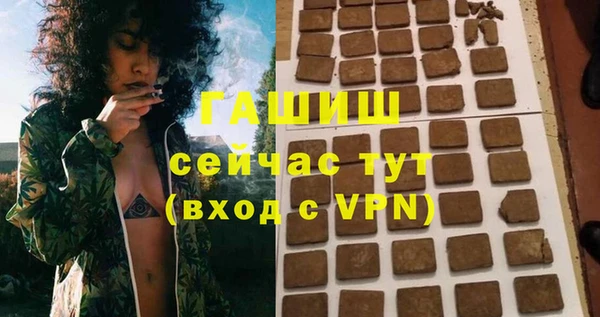 шишки Лиски
