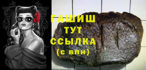 кокаин премиум Лихославль