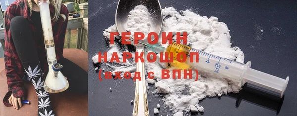 кокаин премиум Лихославль