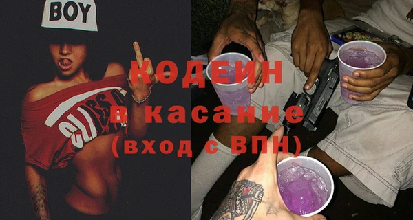 альфа пвп VHQ Бикин