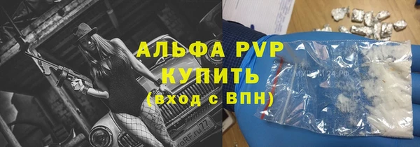 кокаин премиум Лихославль