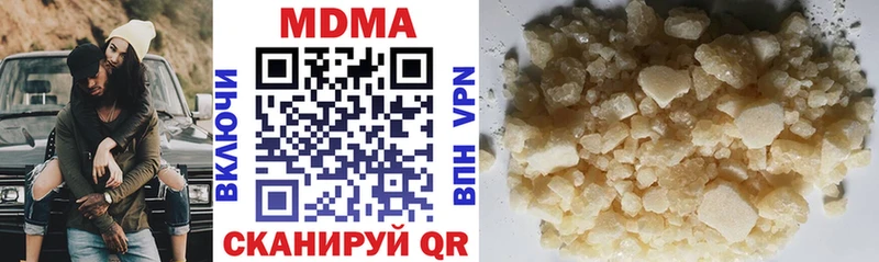 МДМА VHQ  блэк спрут как войти  Мурино 