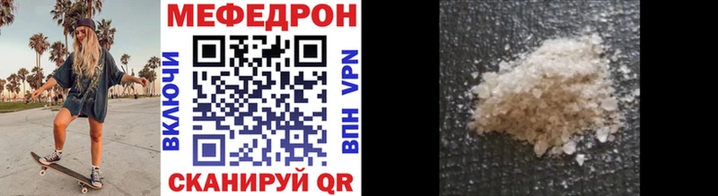 МЯУ-МЯУ 4 MMC  Мурино 