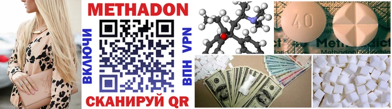 цена   Мурино  гидра ссылки  Метадон methadone 
