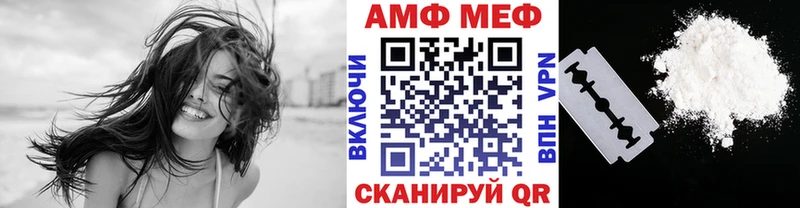 МЕТАМФЕТАМИН винт Мурино