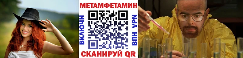 Первитин кристалл  цены наркотик  Мурино 