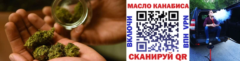 Дистиллят ТГК концентрат  Мурино 