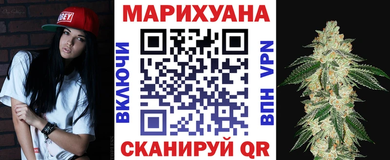 Канабис VHQ hydra маркетплейс Мурино